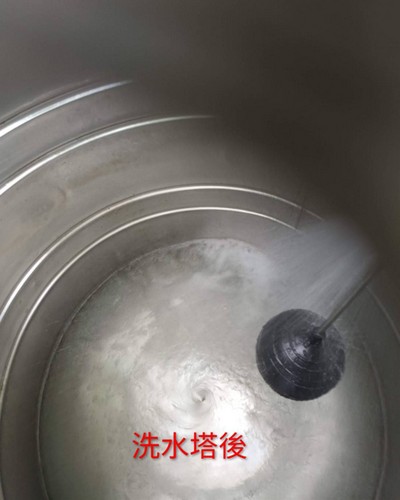 新竹金屬水塔, 新竹水電行, 新竹衛浴修理,新竹水錶查漏水, 新竹插座維修, 新竹換水塔, 新竹水電安裝, 新竹水塔安裝