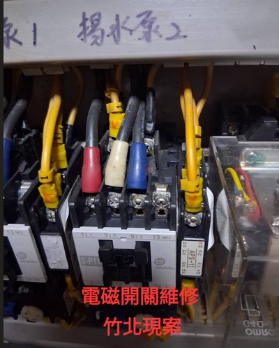 新竹水電師傅, 新竹水電行, 新竹水電維修,新竹室內配線, 新竹插座安裝