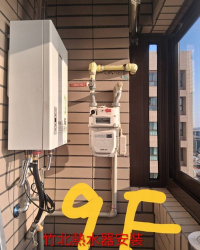 竹北熱水器安裝, 新竹熱水器維修, 新竹熱水器銷售, 新竹熱水器安裝,新竹熱水器檢測, 新竹熱水器經銷, 新竹換熱水器, 新竹買熱水器, 新竹熱水器銷售