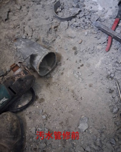 新竹修理水管, 新竹排水管破裂, 新竹排水管換新, 新竹污水管修理, 新竹水電修繕, 新竹水電行, 新竹電路鋪設,新竹跳電查修, 新竹配電盤更換, 新竹電水電翻修, 新竹水電安裝, 新竹水電工程